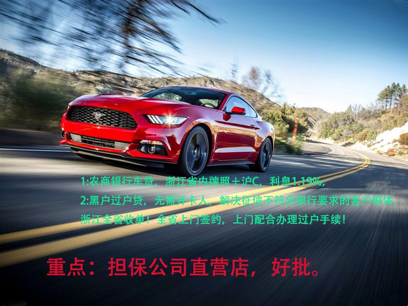 最牛车贷公司13093773890.jpg