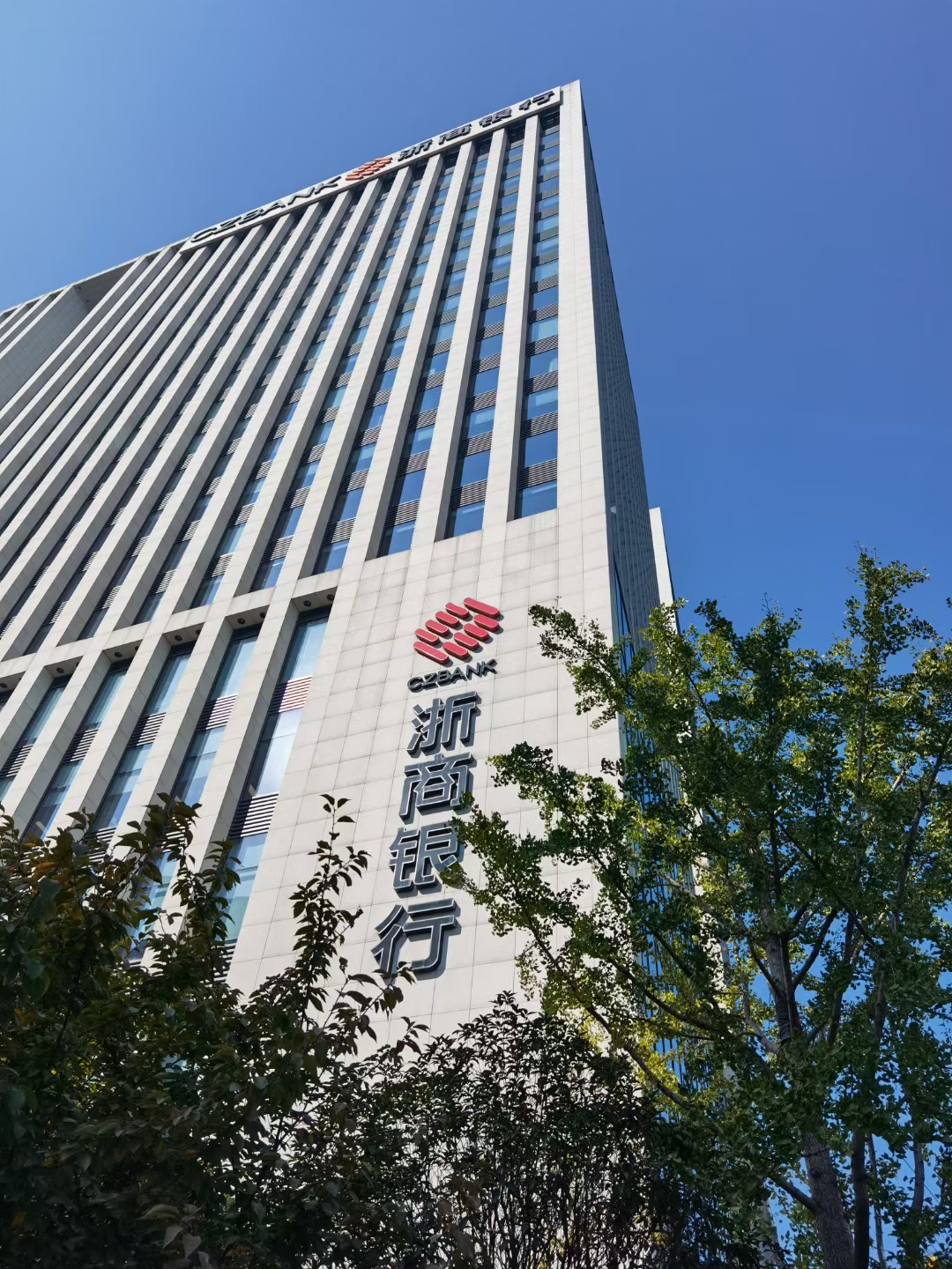 2025 温州无抵押信用贷款：开启便捷融资新时代